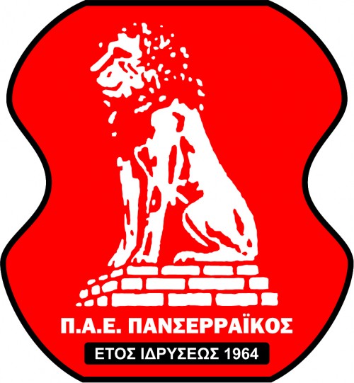 PanserraikosFC.jpg