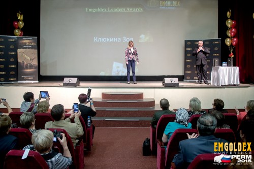 Emgoldex-Perm-awards-show-20153.jpg