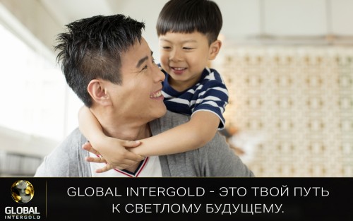 global-intergold_info__1_rus.jpg