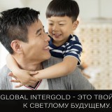 global-intergold_info__1_rus
